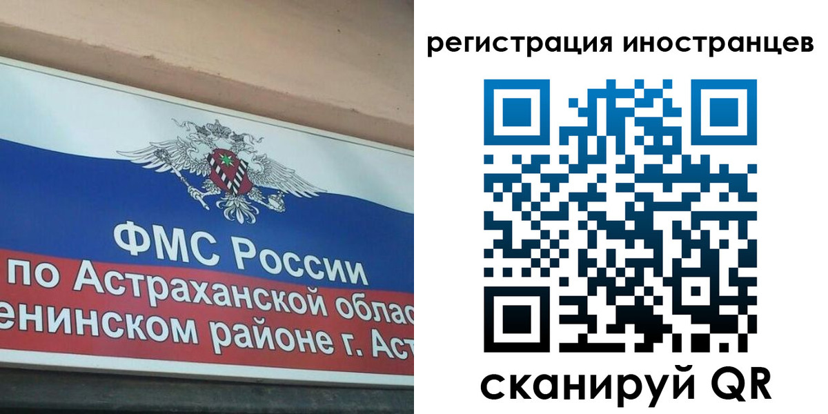 прописка штамп в Усть-Джегуте