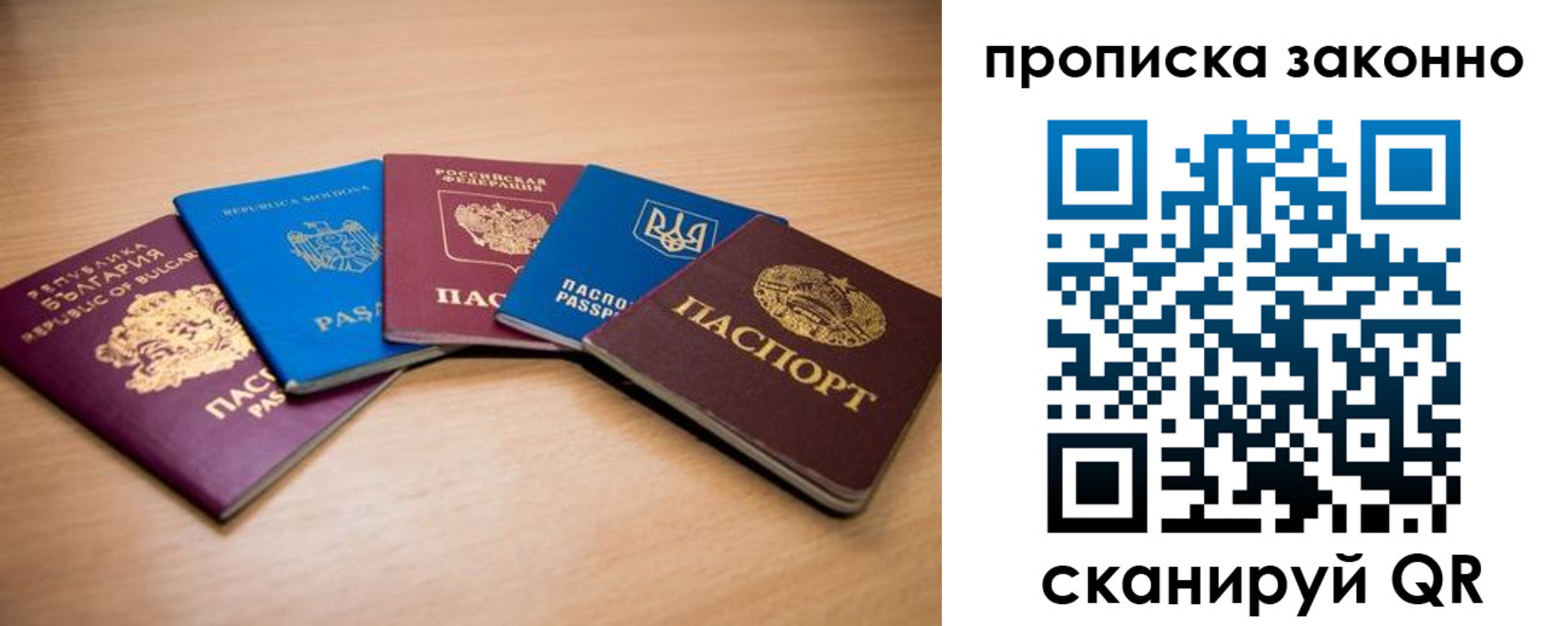прописка иностранных граждан в Усть-Джегуте