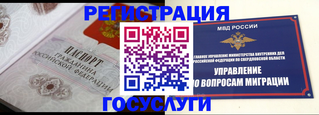 регистрация для дет. сада в Усть-Джегуте