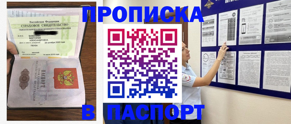 регистрация для школы в Усть-Джегуте
